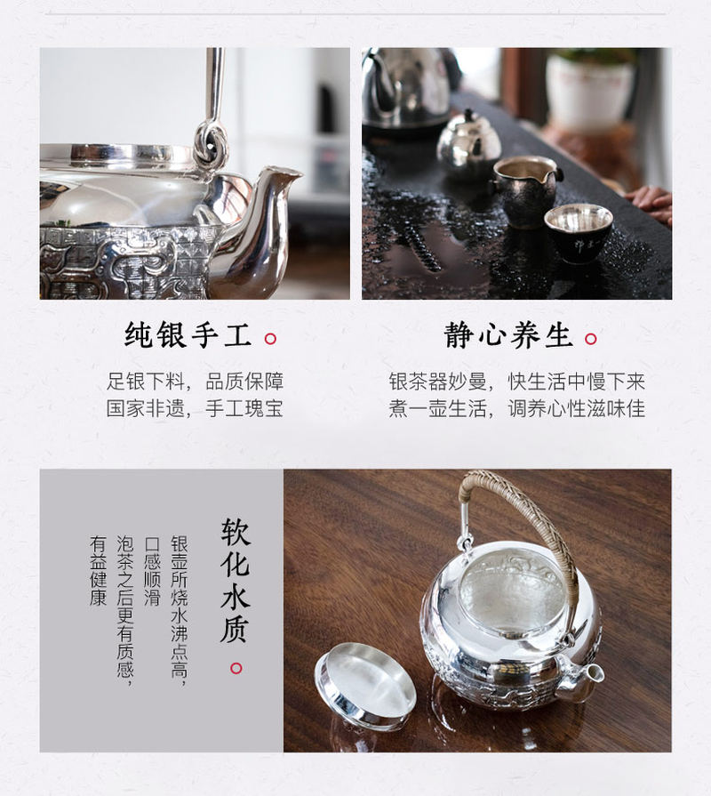 古纹提梁银壶_05