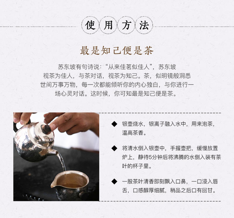 古纹提梁银壶_08