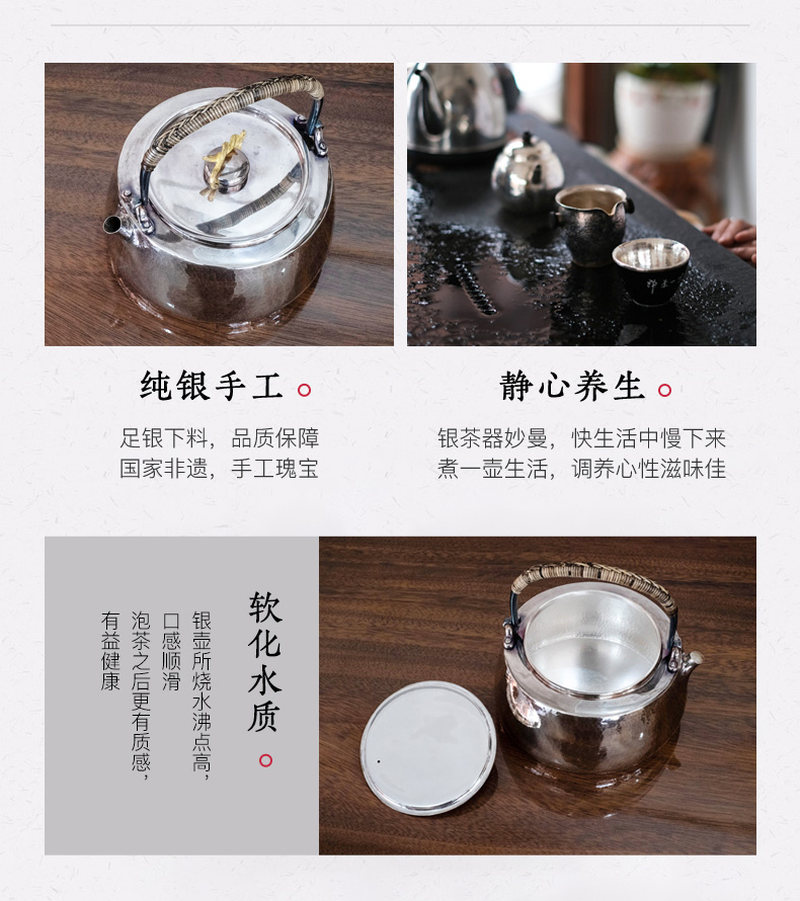 金藤锤纹手工银壶_05