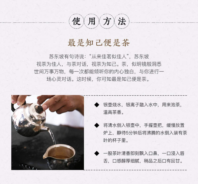 金藤锤纹手工银壶_08
