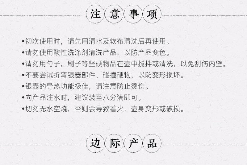 金藤锤纹手工银壶_09