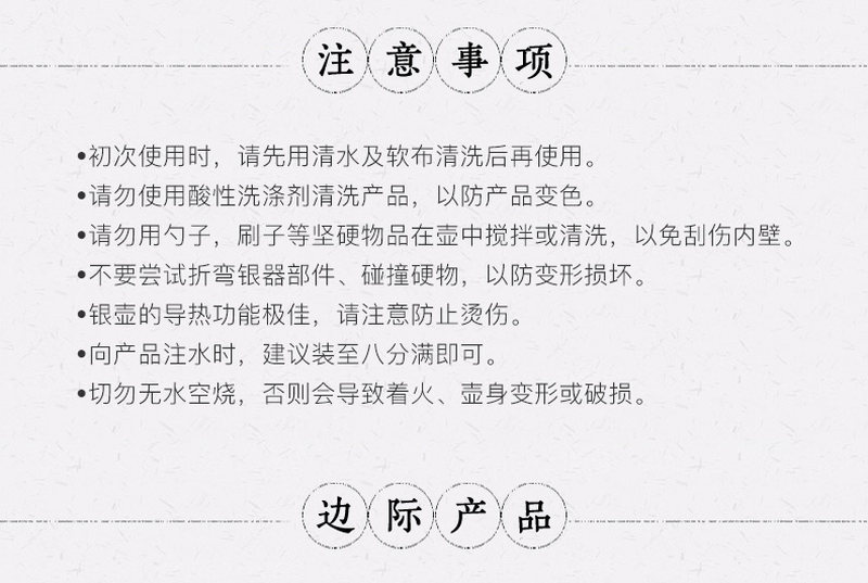 碧玉摘平台银壶_09