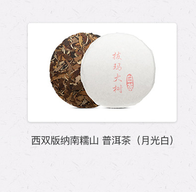 碧玉摘平台银壶_10