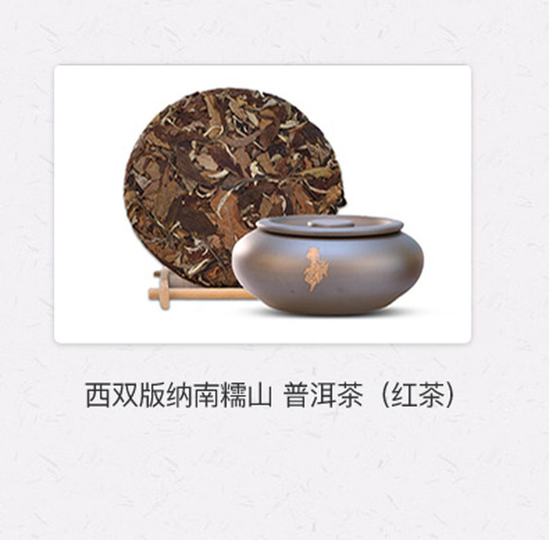 碧玉摘平台银壶_11