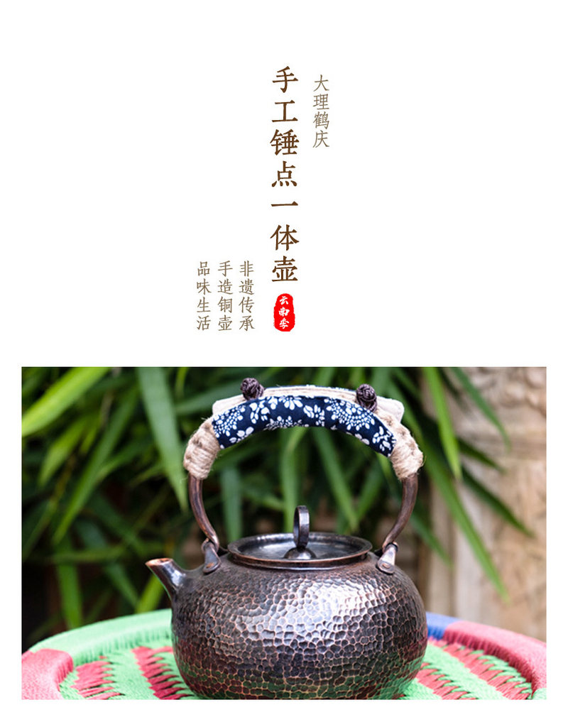 手工锤点一体壶_01