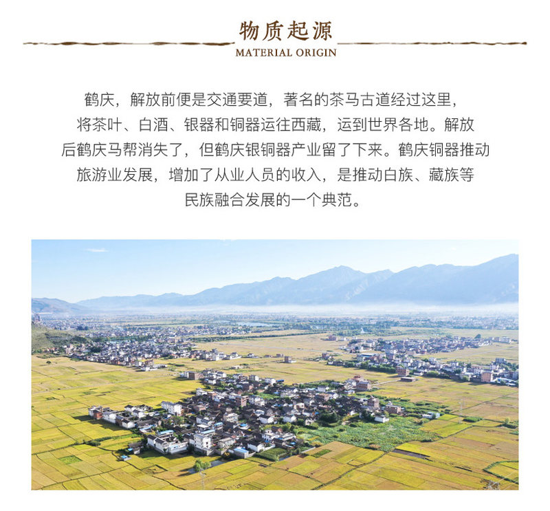 手工锤点一体壶_02