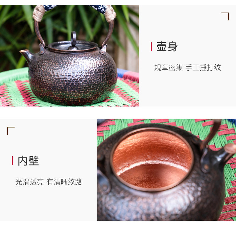 手工锤点一体壶_04
