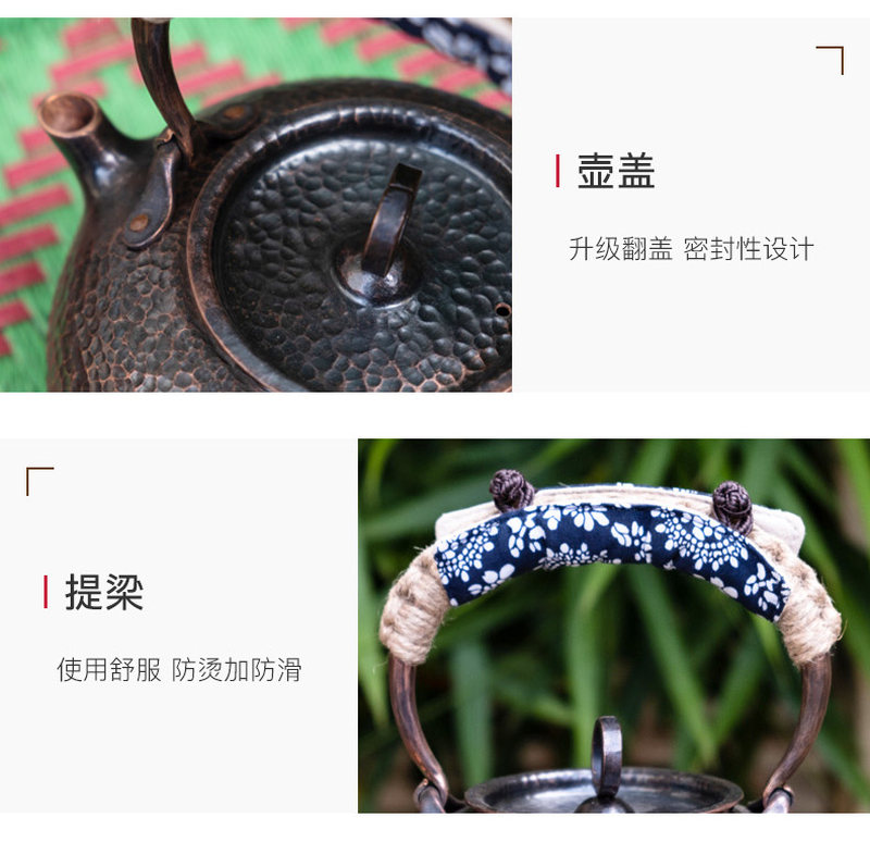手工锤点一体壶_05
