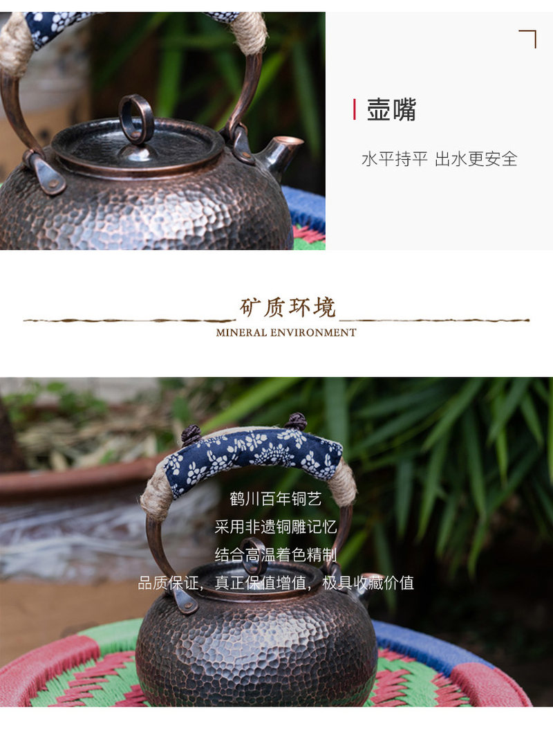 手工锤点一体壶_06