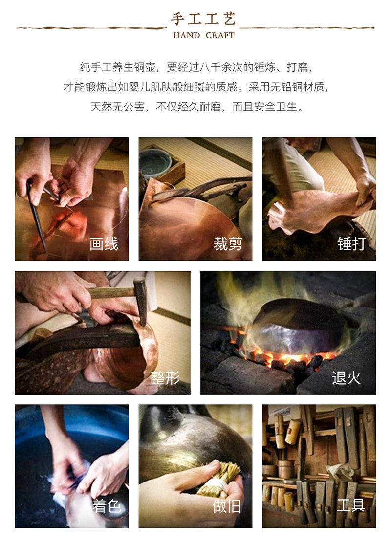 手工锤点一体壶_07