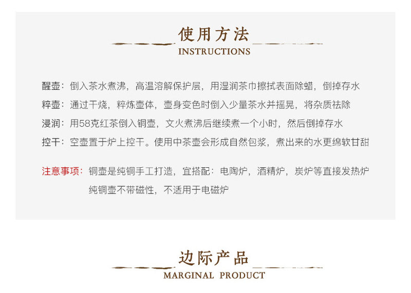 手工锤点一体壶_08