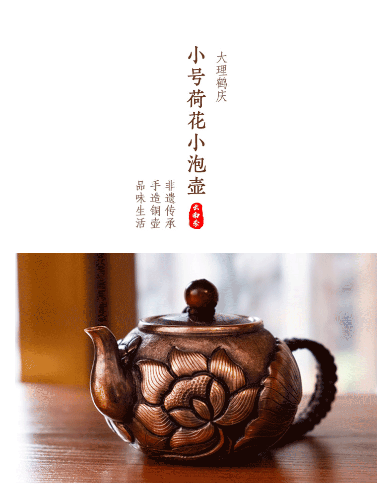 小号荷花小泡壶_01