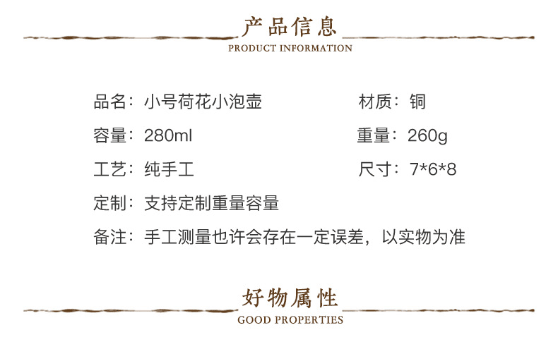 小号荷花小泡壶_03