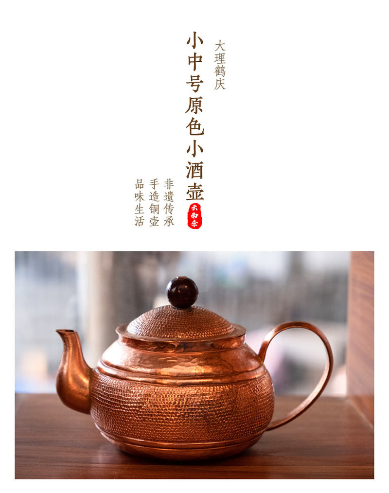 小中号原色小酒壶_01