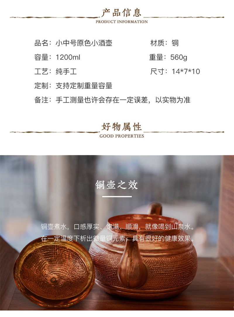 小中号原色小酒壶_03