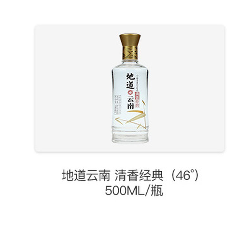 小中号原色小酒壶_09