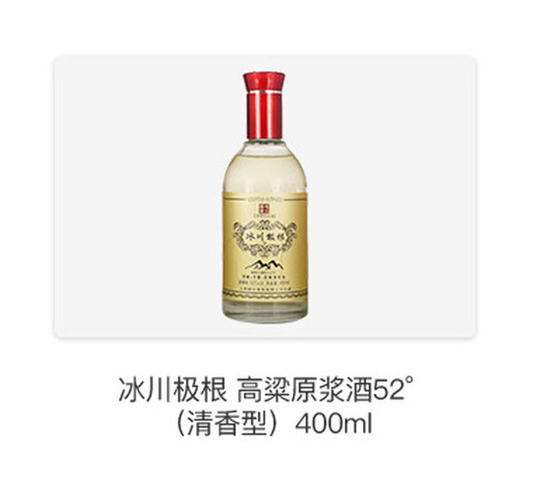 小中号原色小酒壶_10