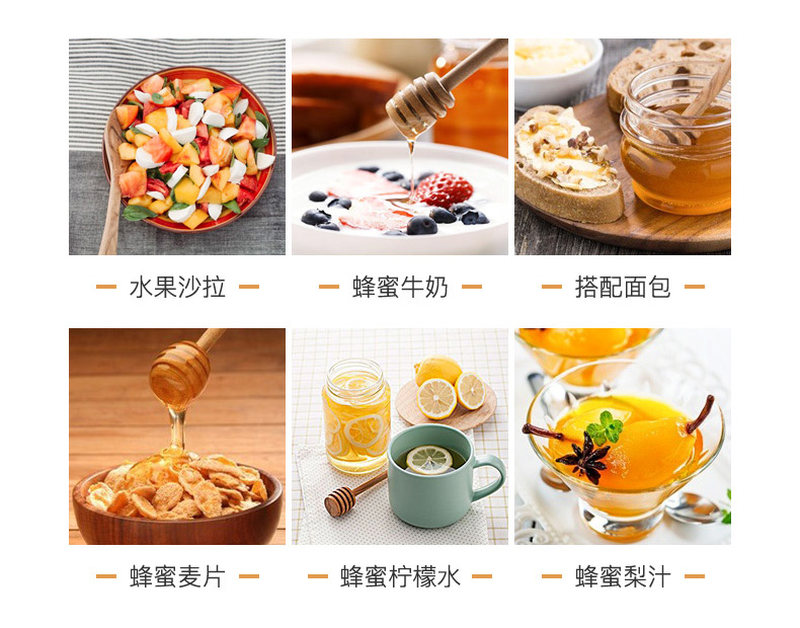 尘外藏家蜂蜜_10
