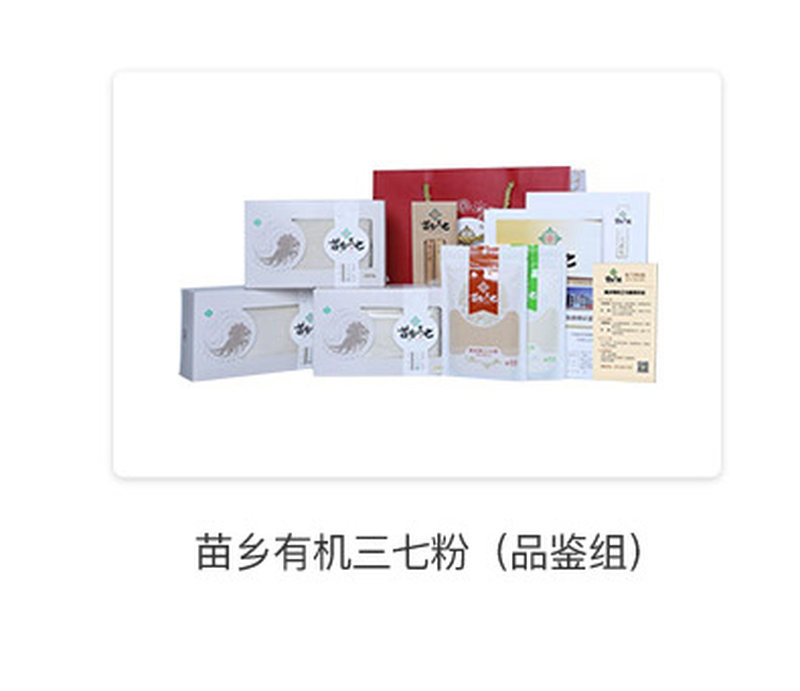 尘外藏家蜂蜜_13