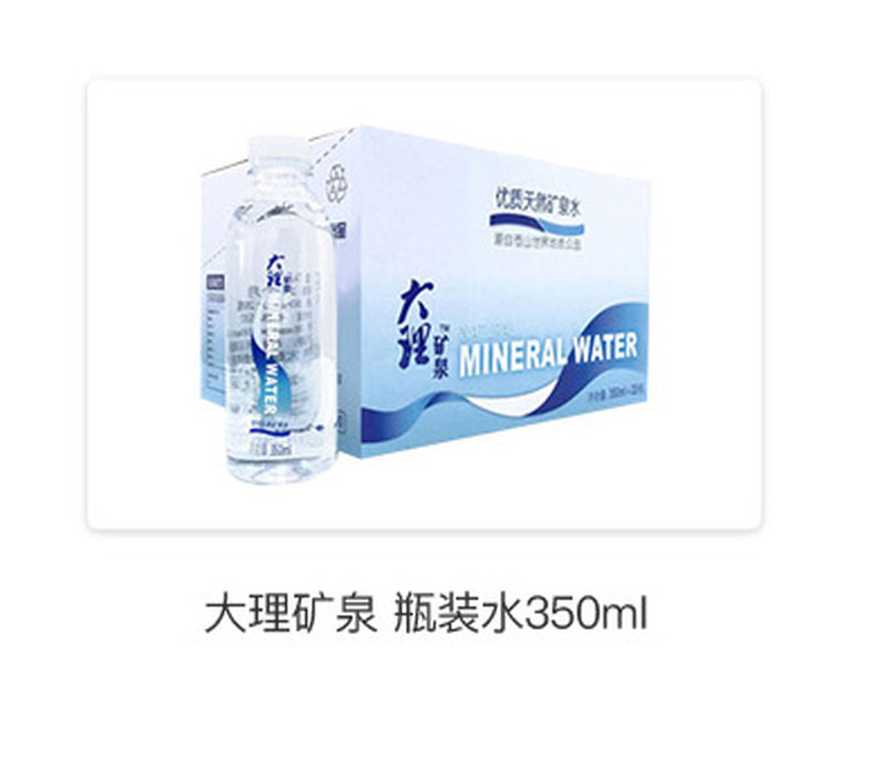 尘外藏家蜂蜜_14