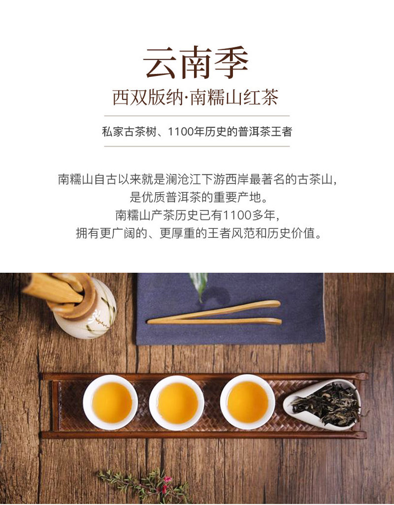 普洱茶_01