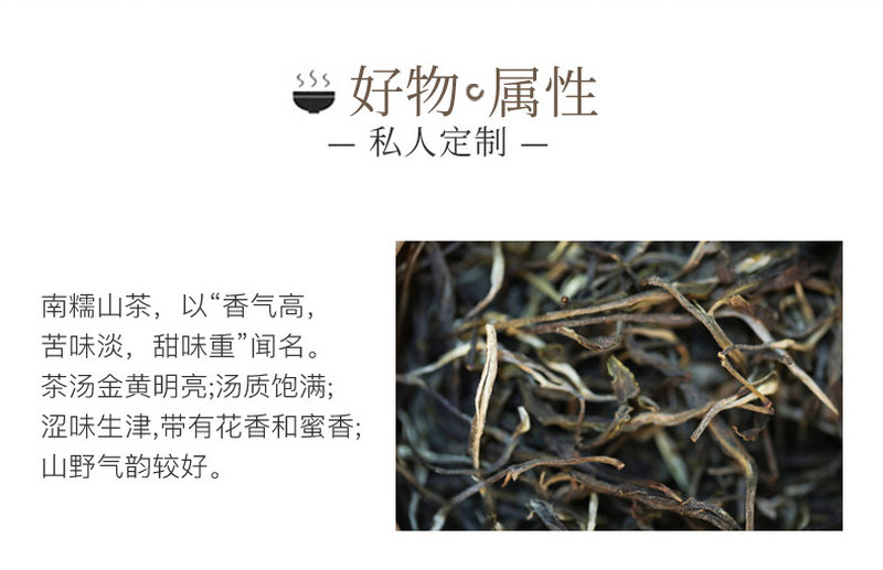 普洱茶_04