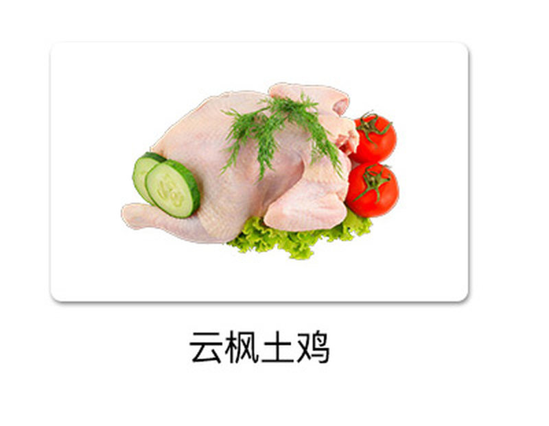 冰川极根-700g_02
