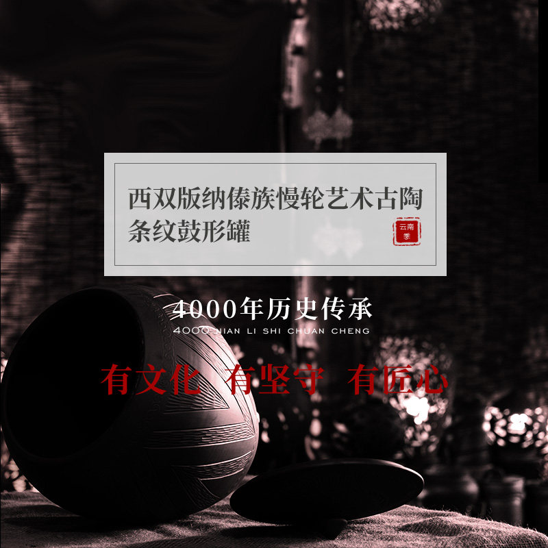 条纹鼓形罐_01