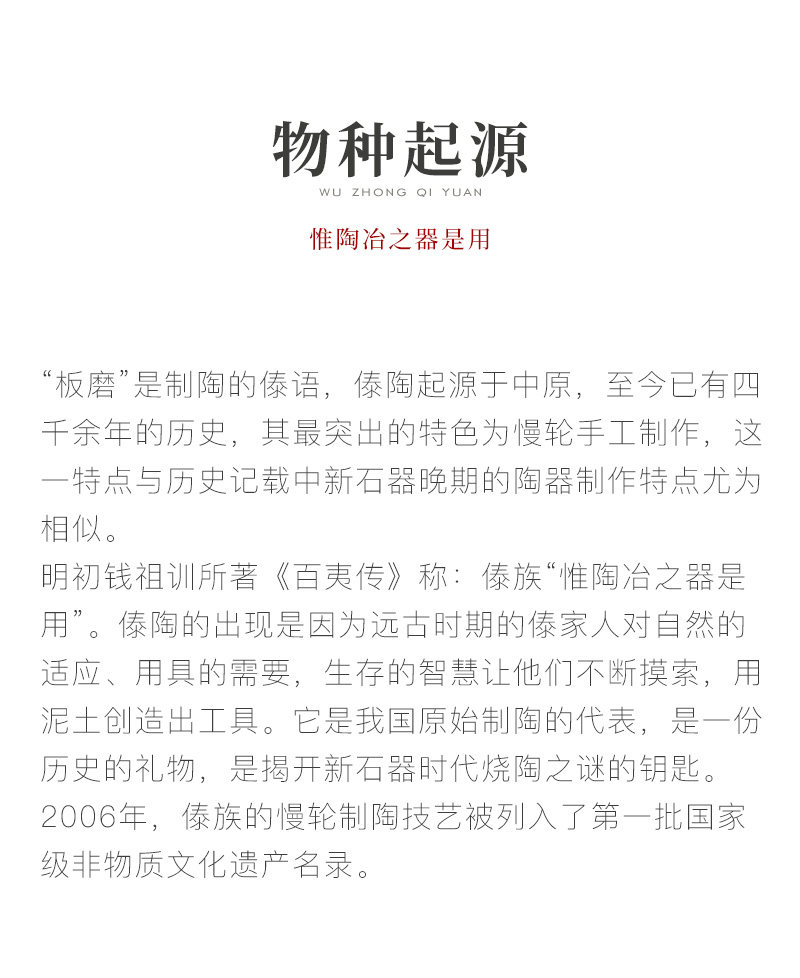 条纹鼓形罐_03
