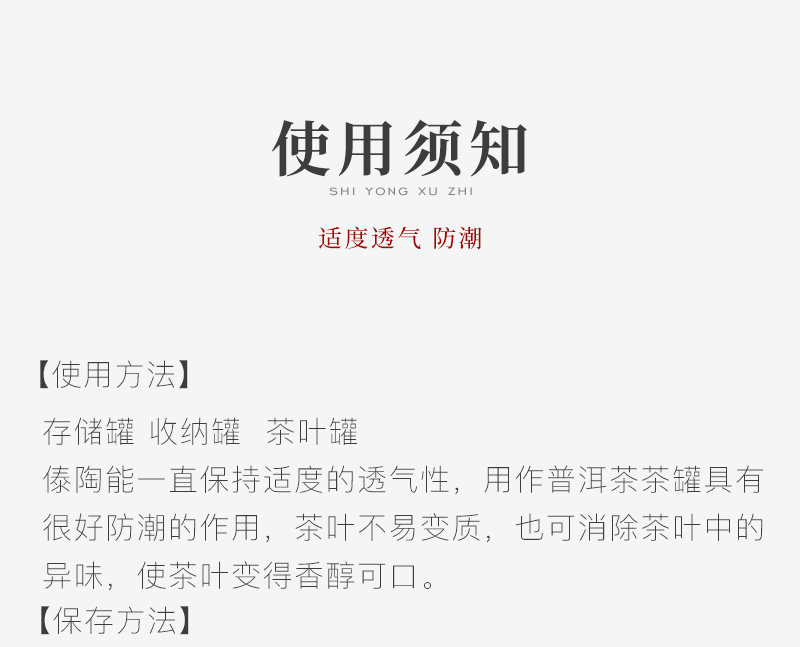 条纹鼓形罐_16