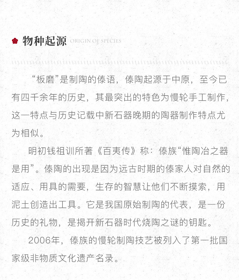 高莲瓣罐_04