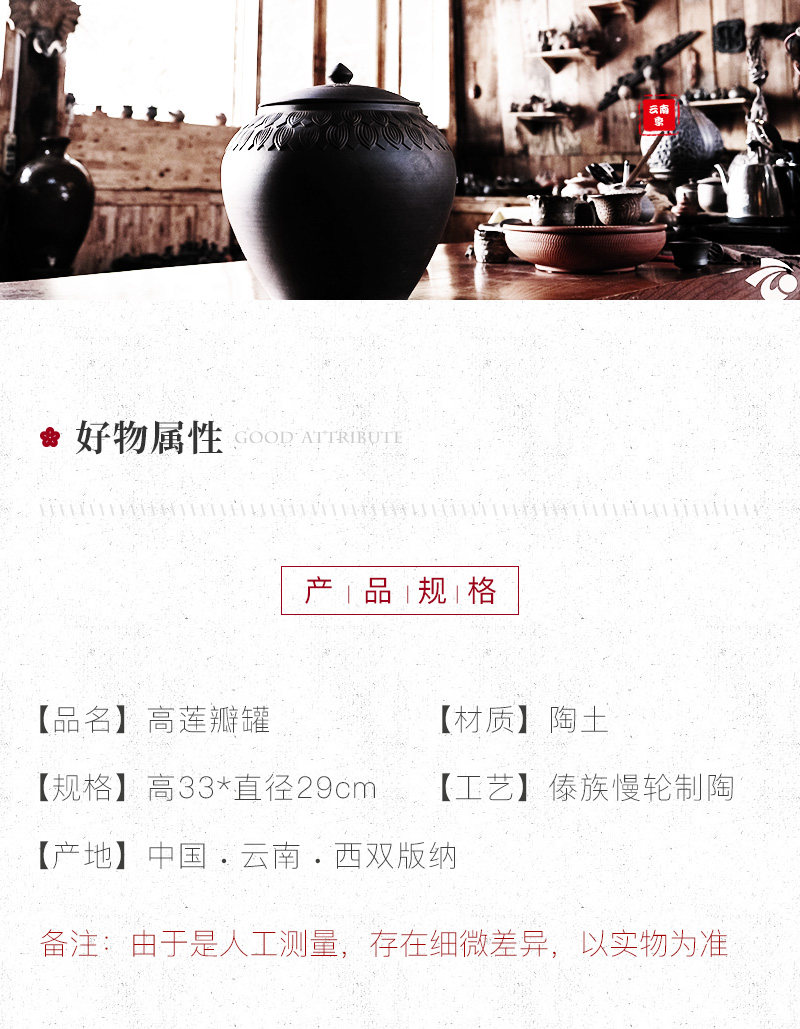 高莲瓣罐_05