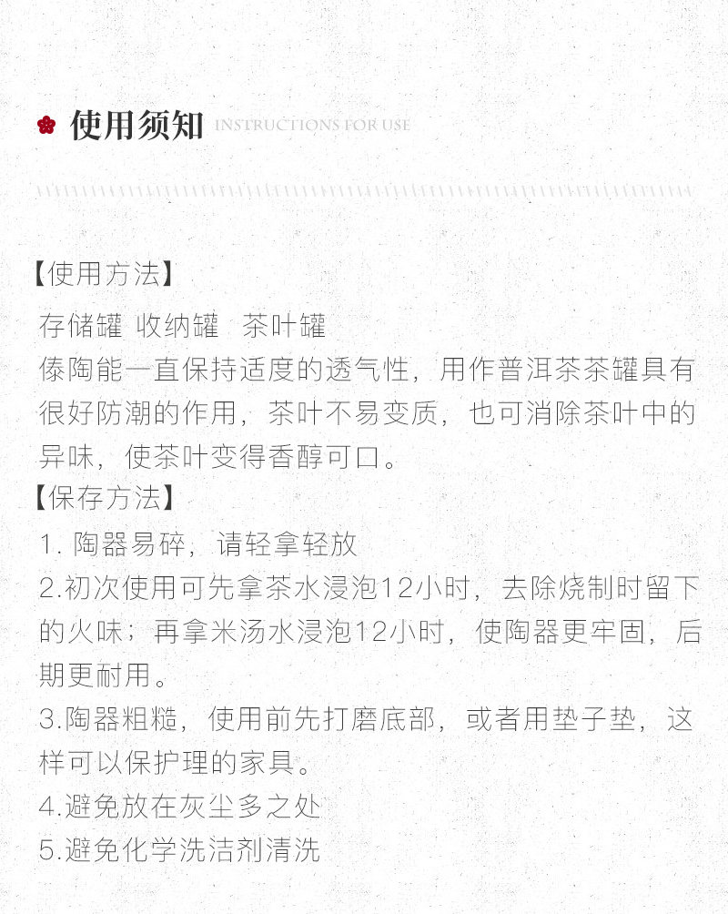 高莲瓣罐_14