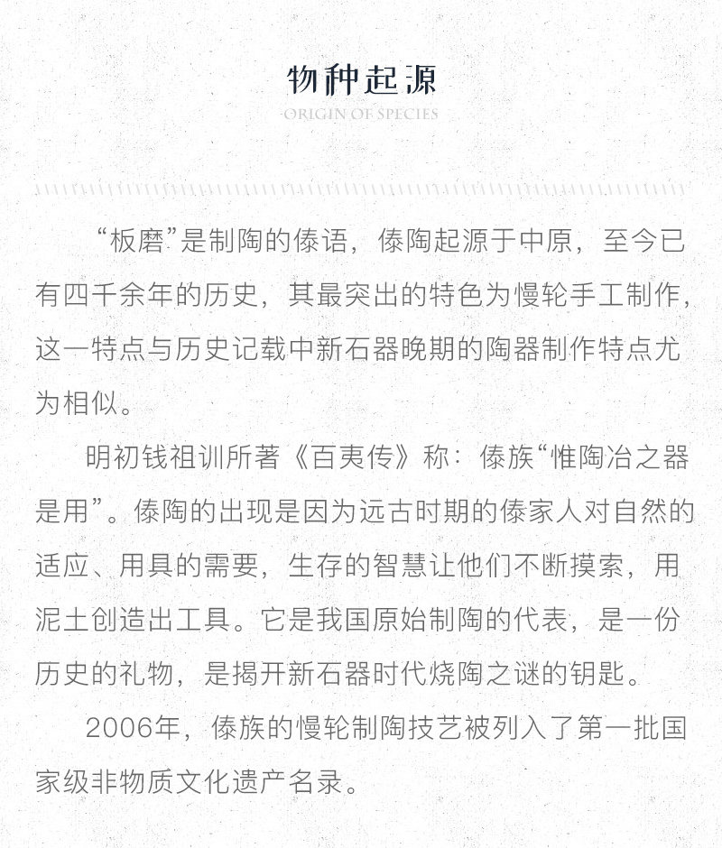 荷叶大盖碗_04