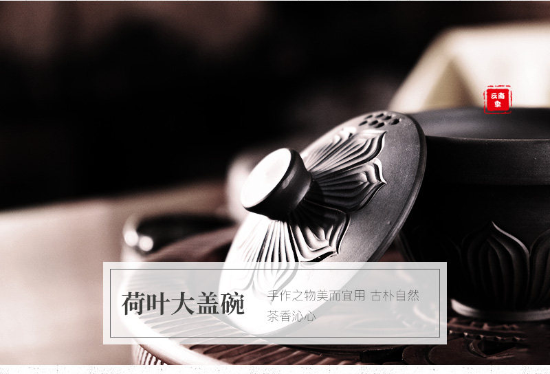荷叶大盖碗_07