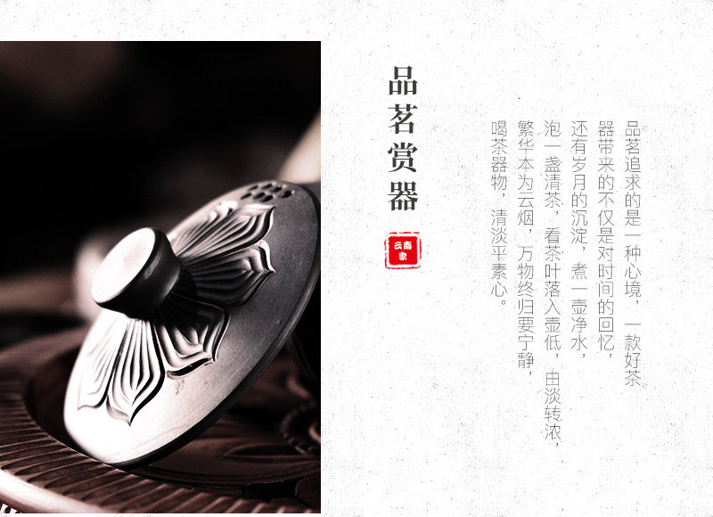 荷叶大盖碗_08