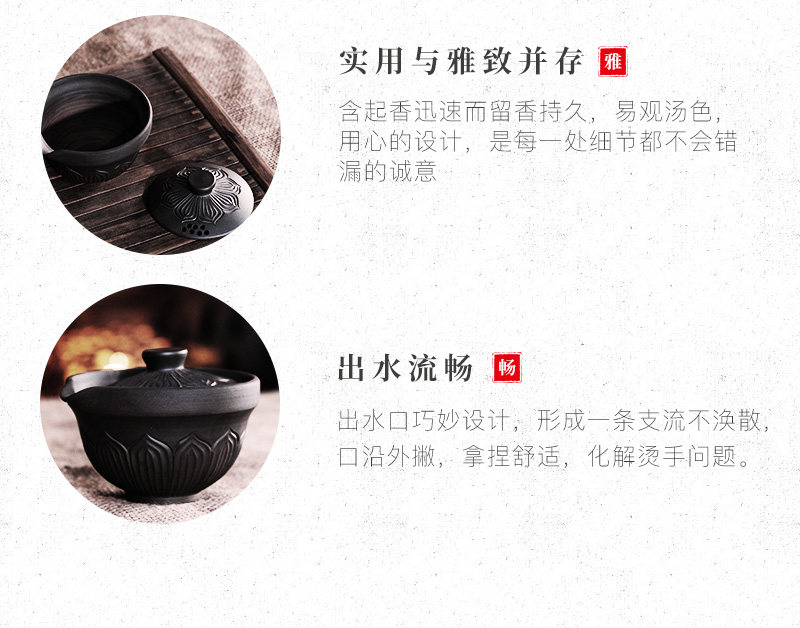 荷叶大盖碗_11