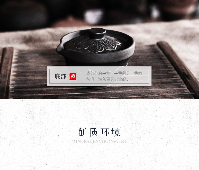 荷叶大盖碗_14
