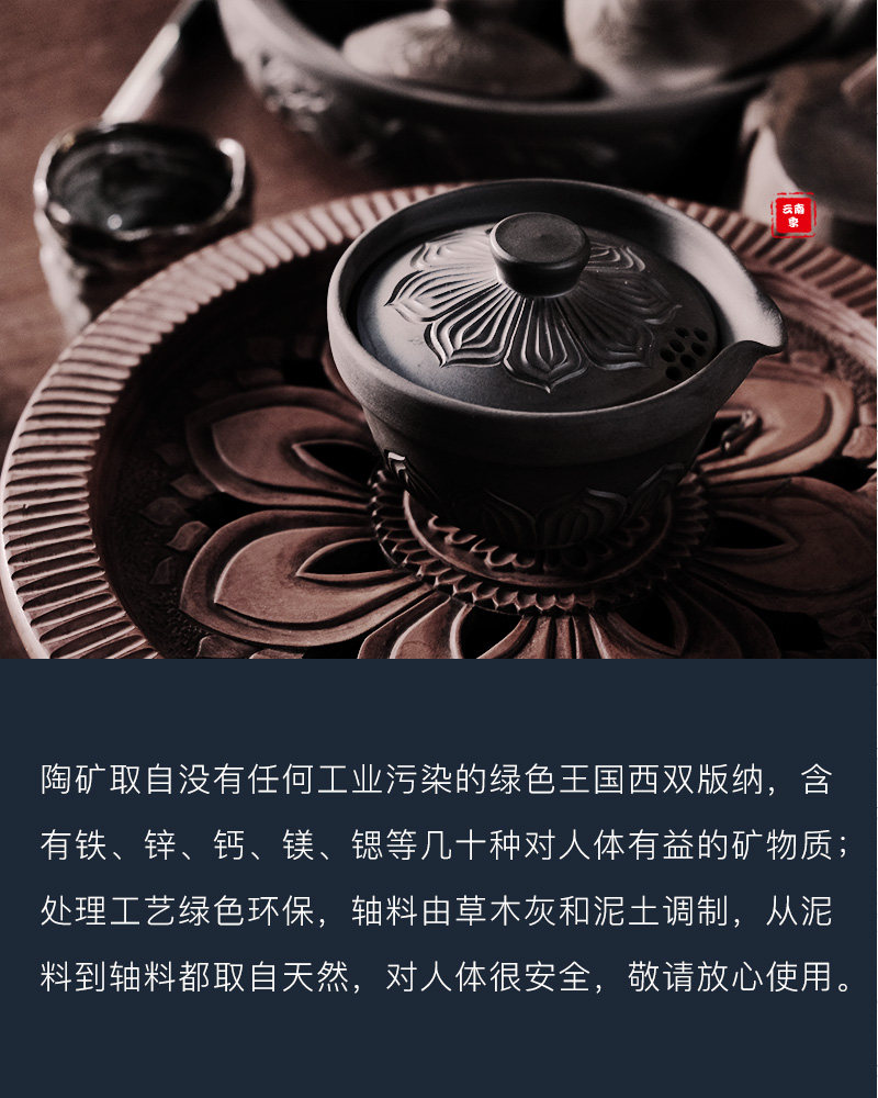 荷叶大盖碗_15