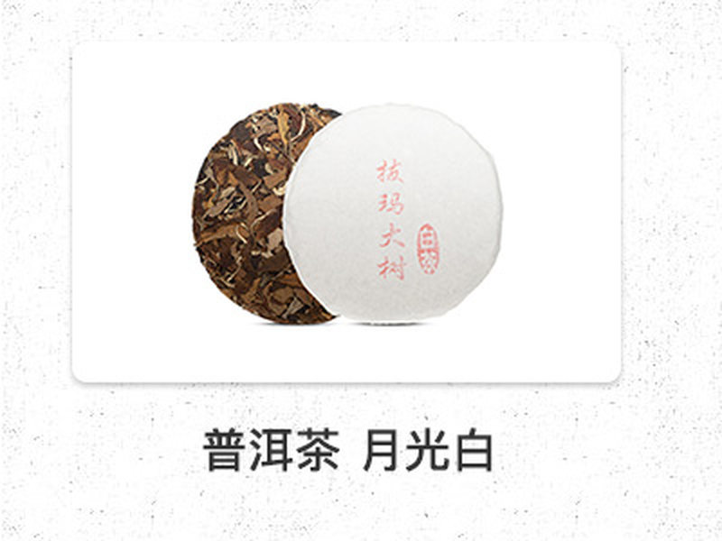 荷叶大盖碗_21