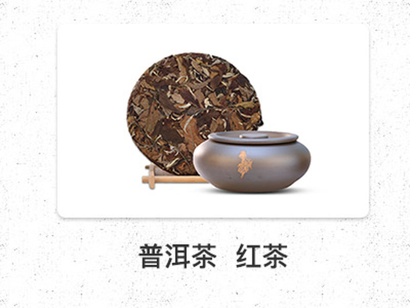 荷叶大盖碗_23