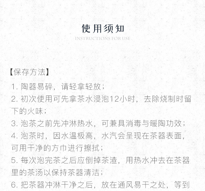 荷叶大盖碗_18