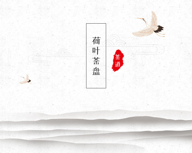 荷叶茶盘_02