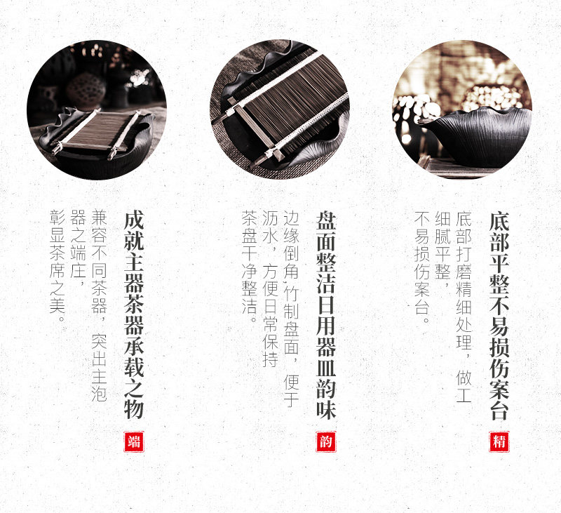 荷叶茶盘_10