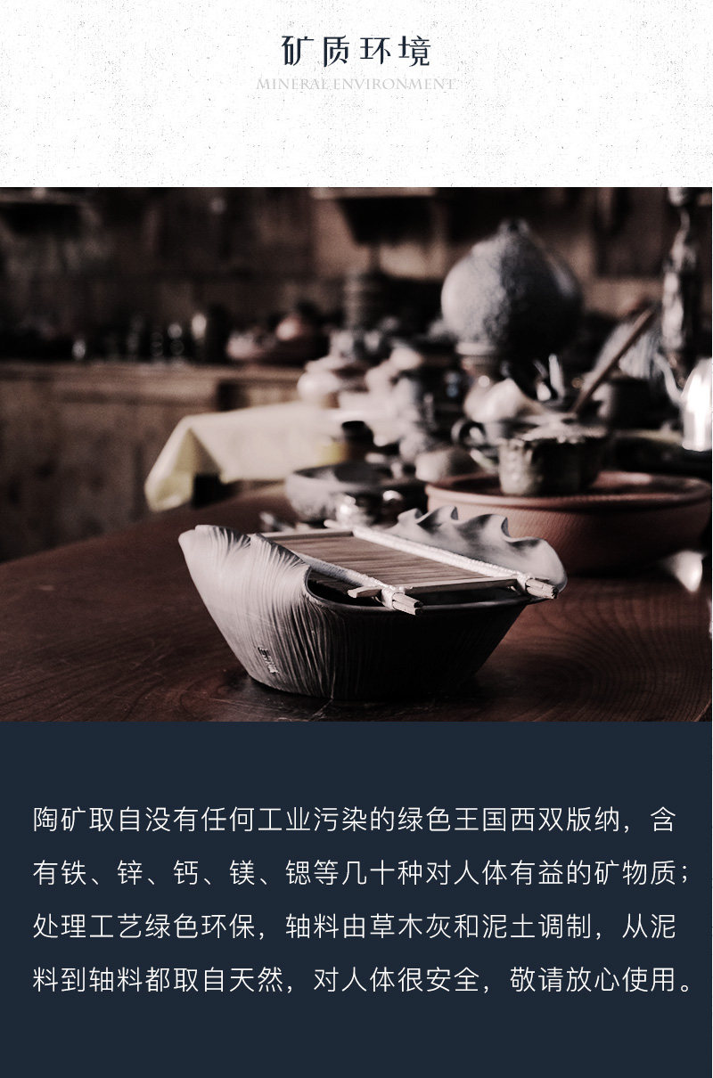 荷叶茶盘_11