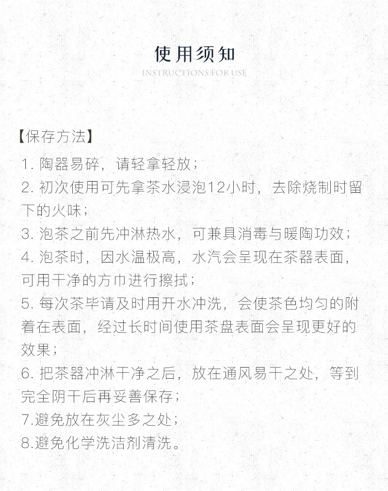 荷叶茶盘_13