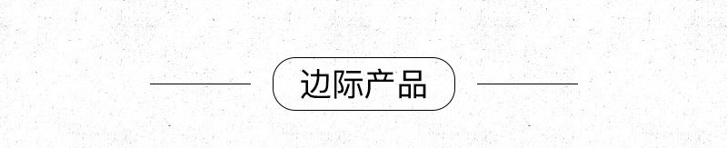 荷叶茶盘_14