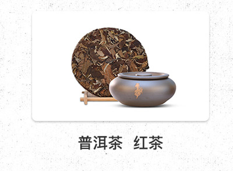 荷叶茶盘_16