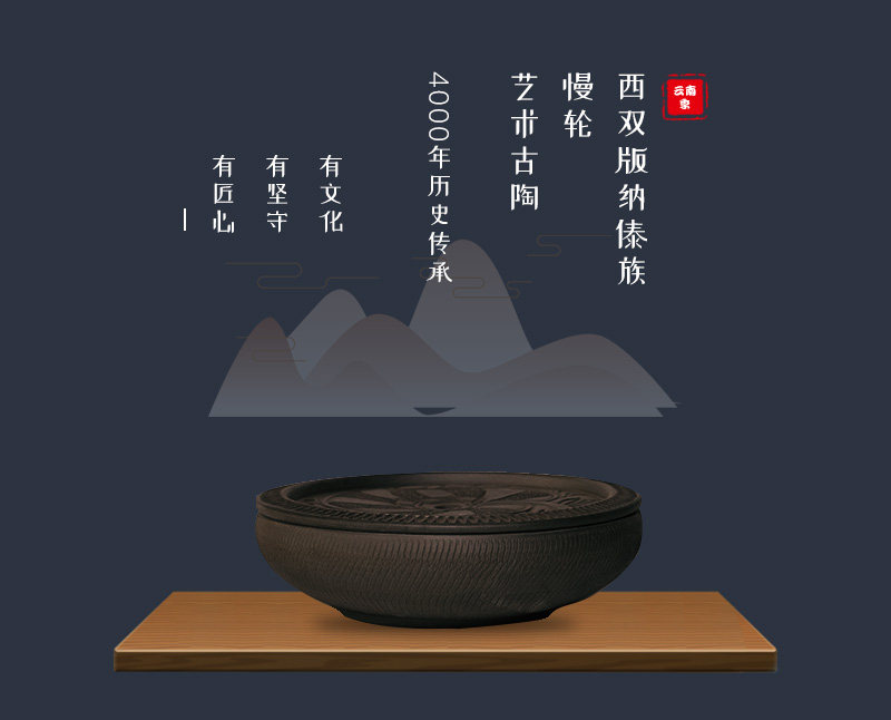 一叶菩提茶盘_04