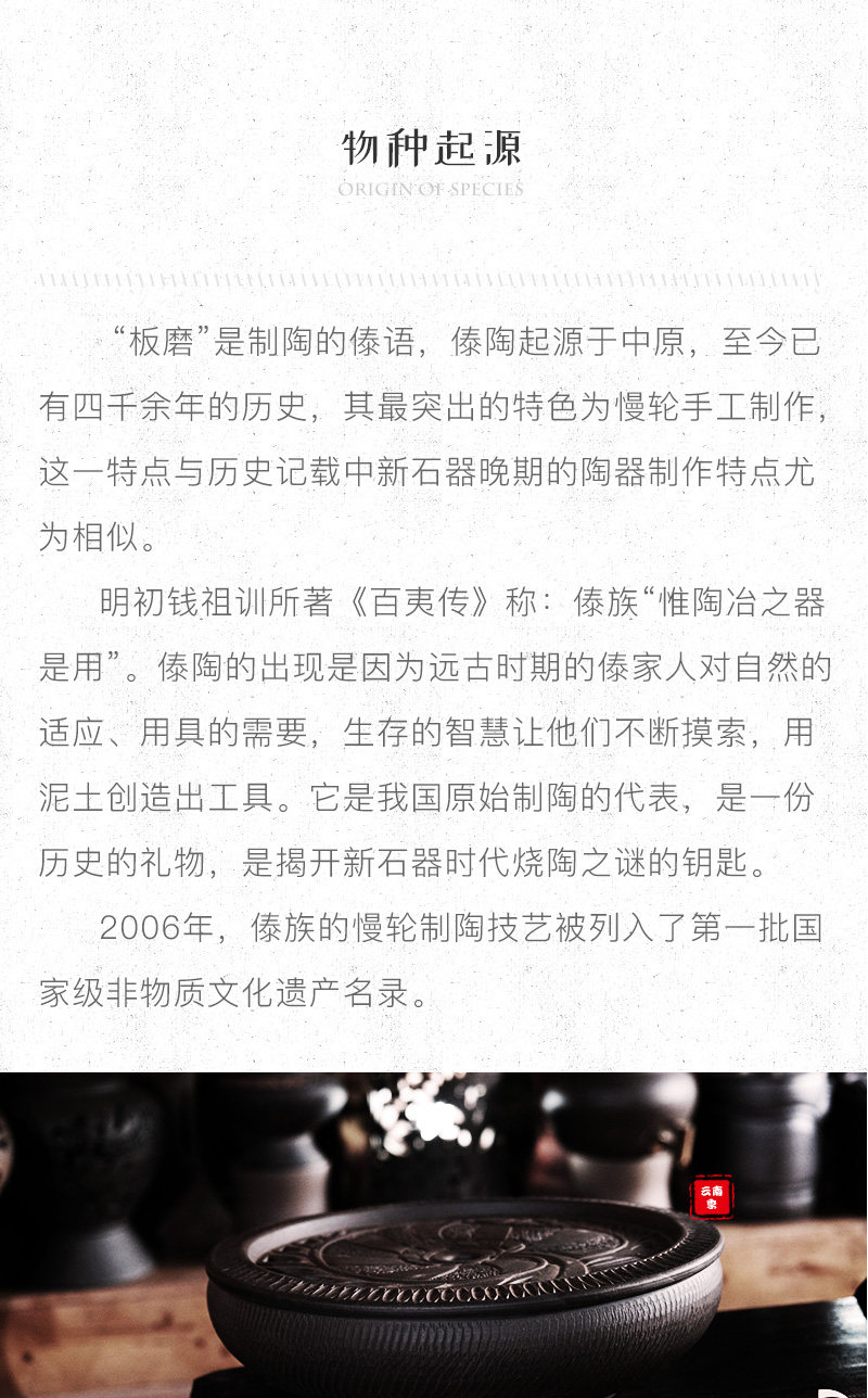 一叶菩提茶盘_06